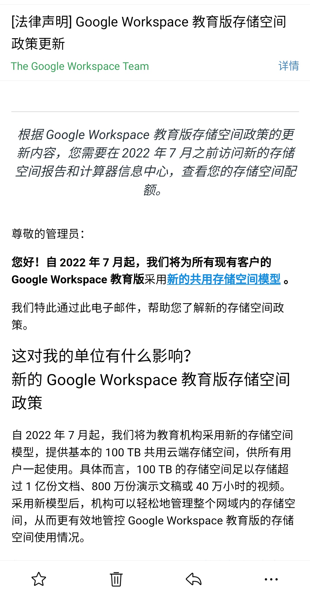 大佬们，你们在出的那些g suite是可以添加自己域名的吗